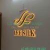 logo led hắt tường, logo chữ inox, logo gô sáng chân, logo có đèn